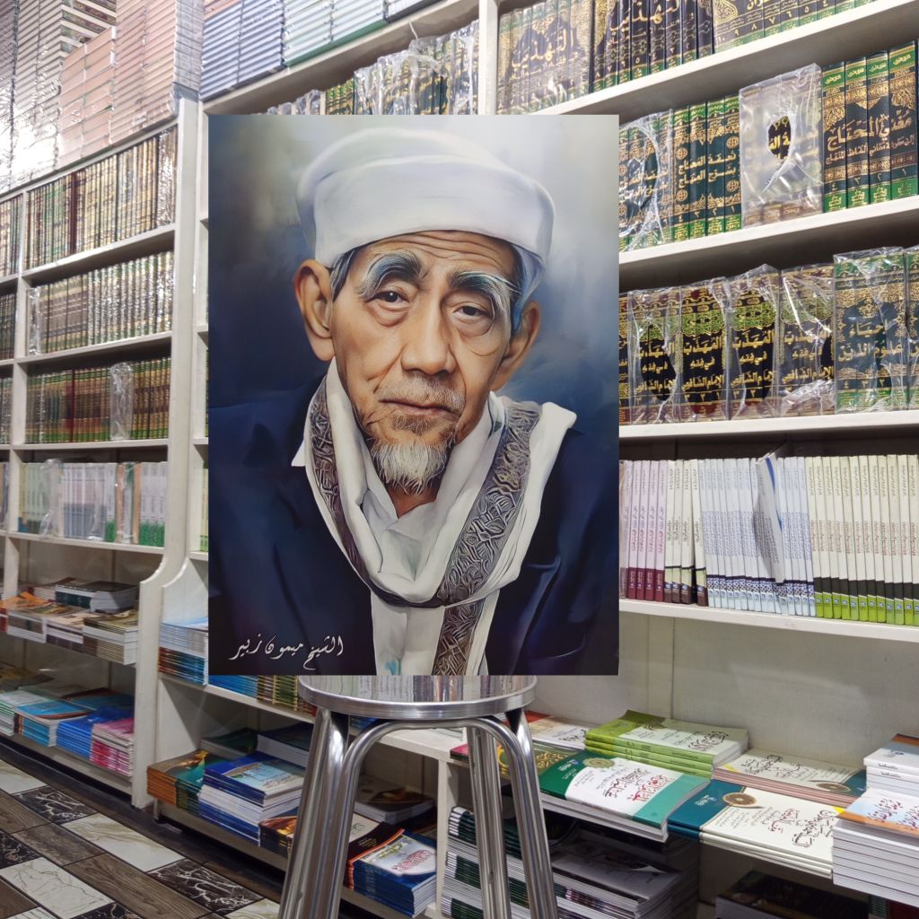 Poster KH. Maimoen Zubair Dan Poster Keluarga KH.  Maimoen Zubair
