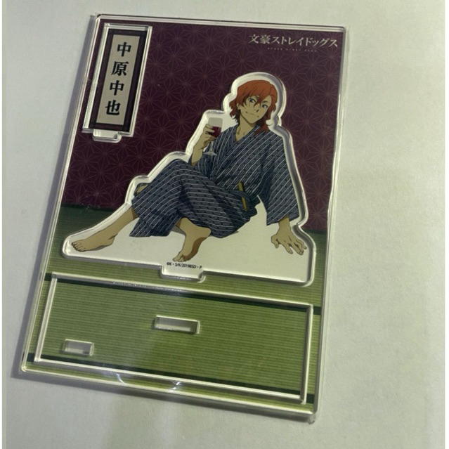 Chuuya onsen acrylic standee