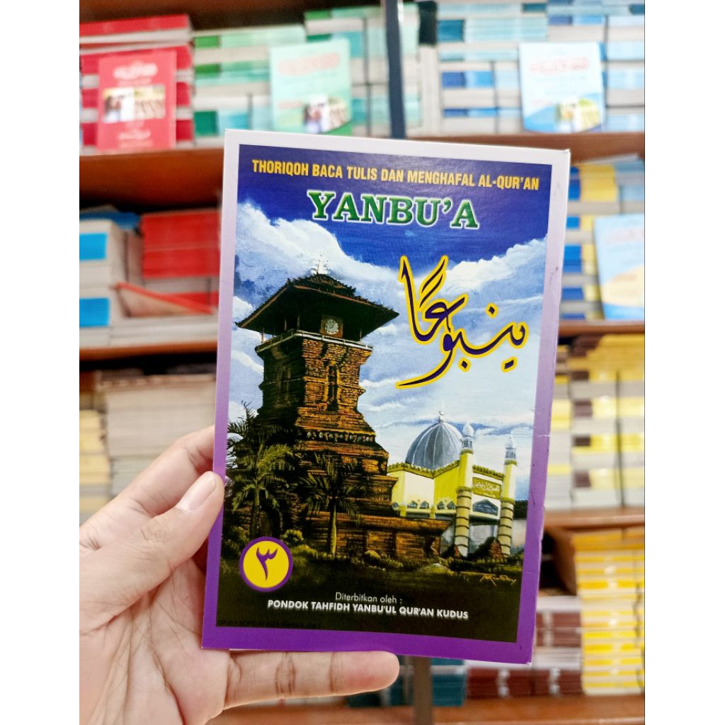 yanbua jilid 3 / yanbua buku belajar alquran / jilid 3