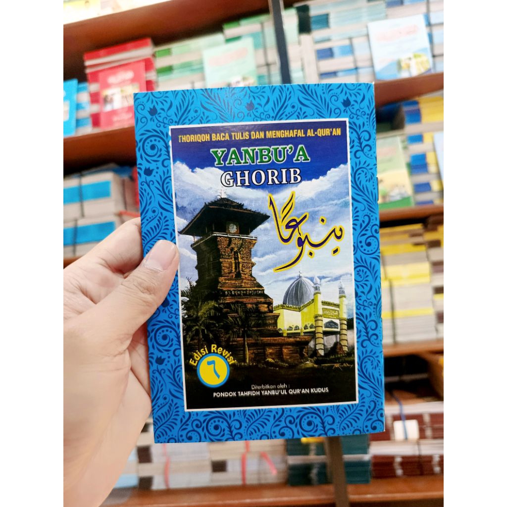 yanbua jilid 6 ghorib / buku yanbua panduan belajar al quran / yanbua lengkap