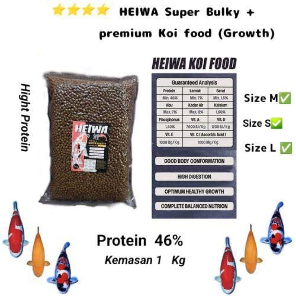Heiwa SuperBulky Premium Koi Food 1 Kg