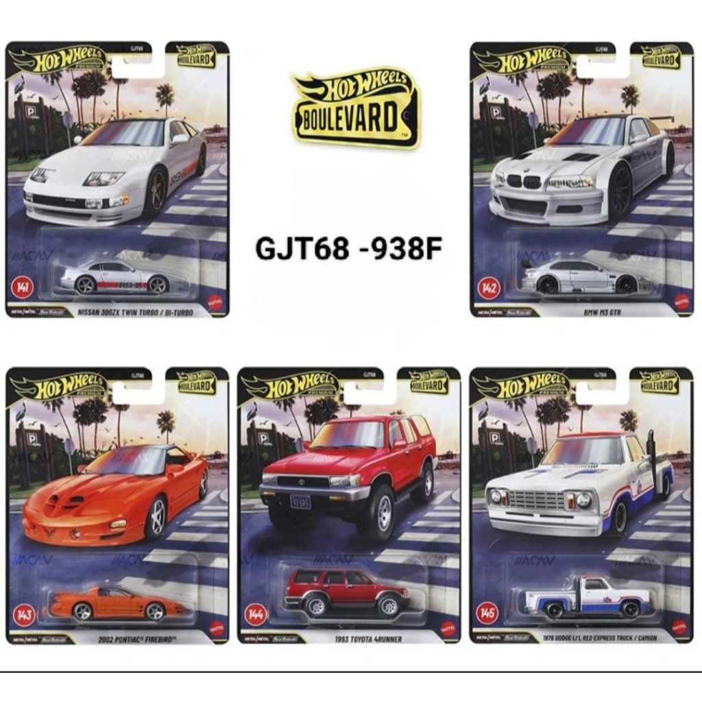 Hot Wheels Boulevard 2026 Dash F (1Box)