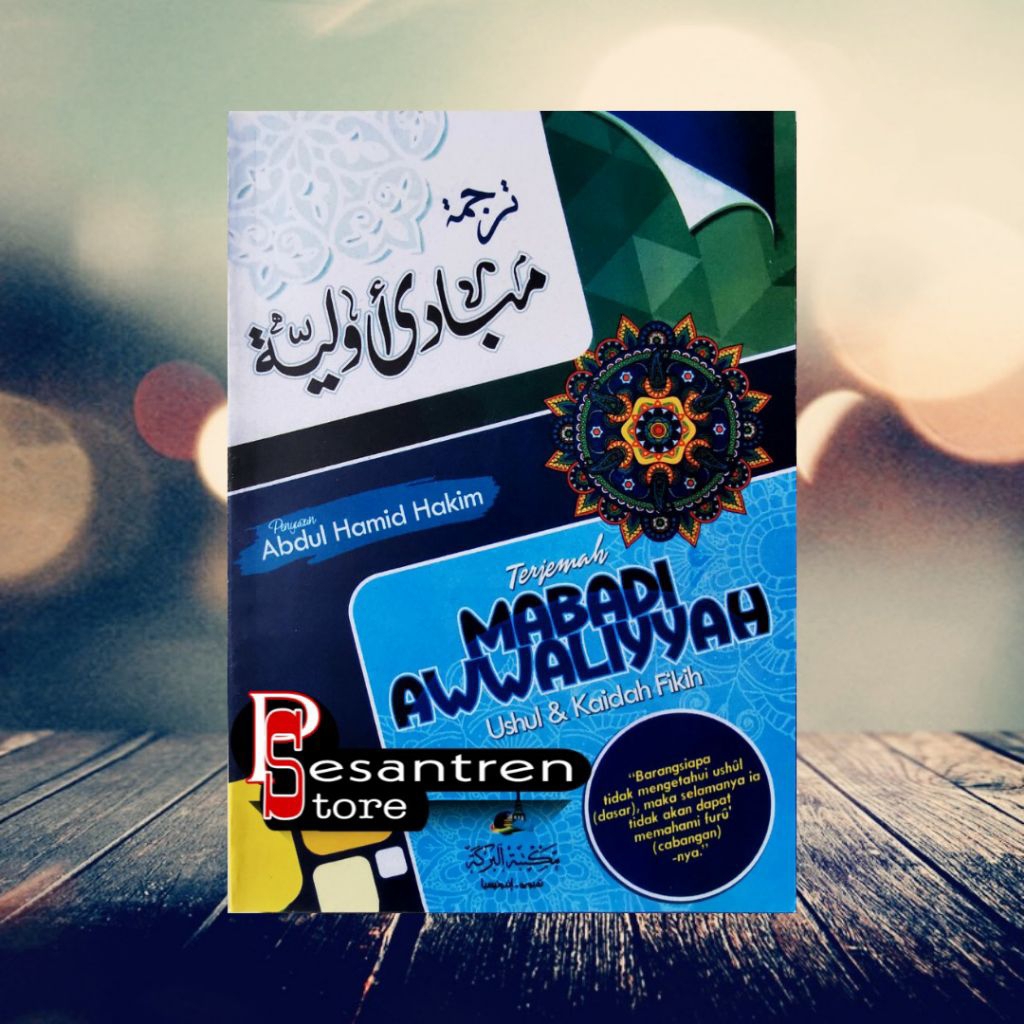 terjemah mabadi' awwaliyah terjemah mabadi' awwaliyyah .terjemah mabadi awwaliyyah terjemah mabadi a