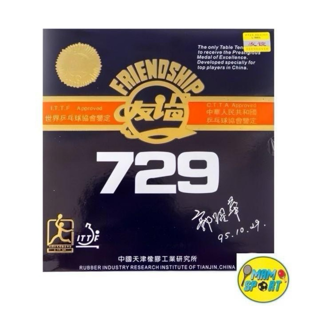 Karet Bet Pingpong Tenis Meja FRIENDSHIP 729 FX Original