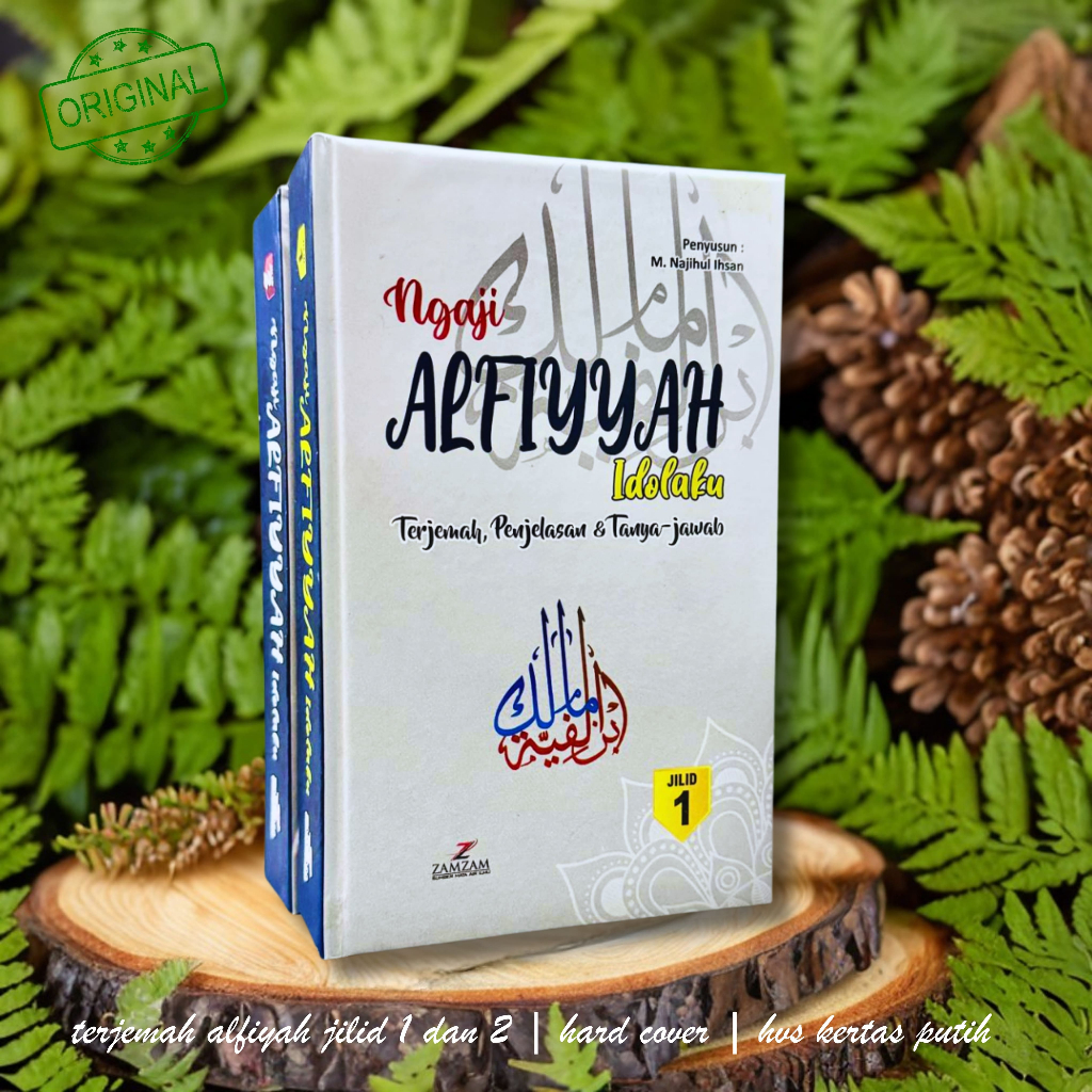 Terjemah Al fiyah Ibnu Malik saku 1 & 2  - kitab alfiyah ibnu malik -alfiyah ibnu malik-terjemah alf