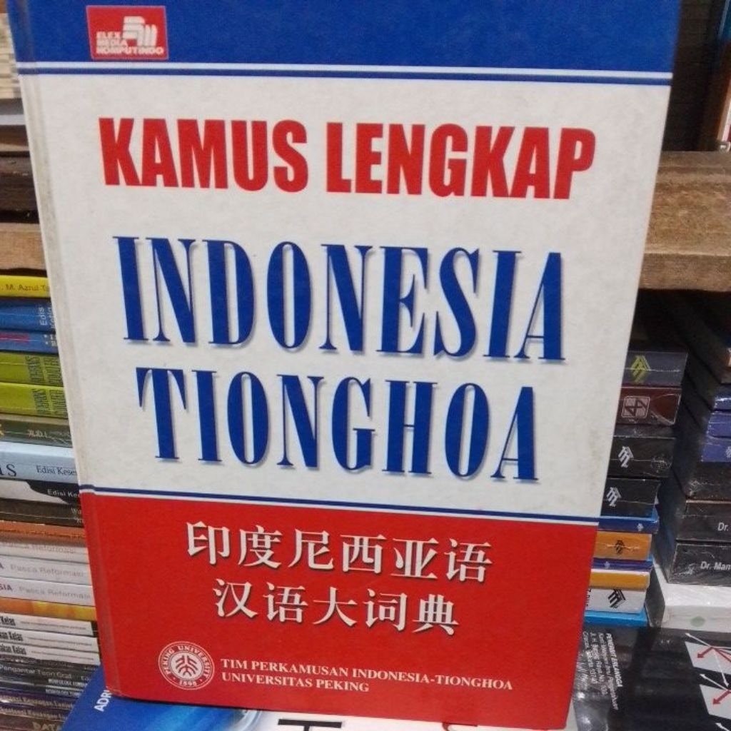 kamus lengkap Indonesia Tionghoa