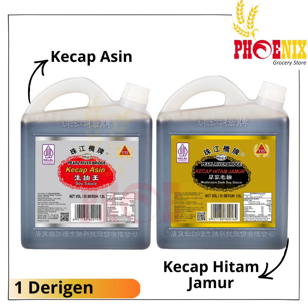 PRB Pearl River Bridge – Superior Light Soy (kecap asin) & Mushroom Soy (kecap hitam jamur)  1.8 L