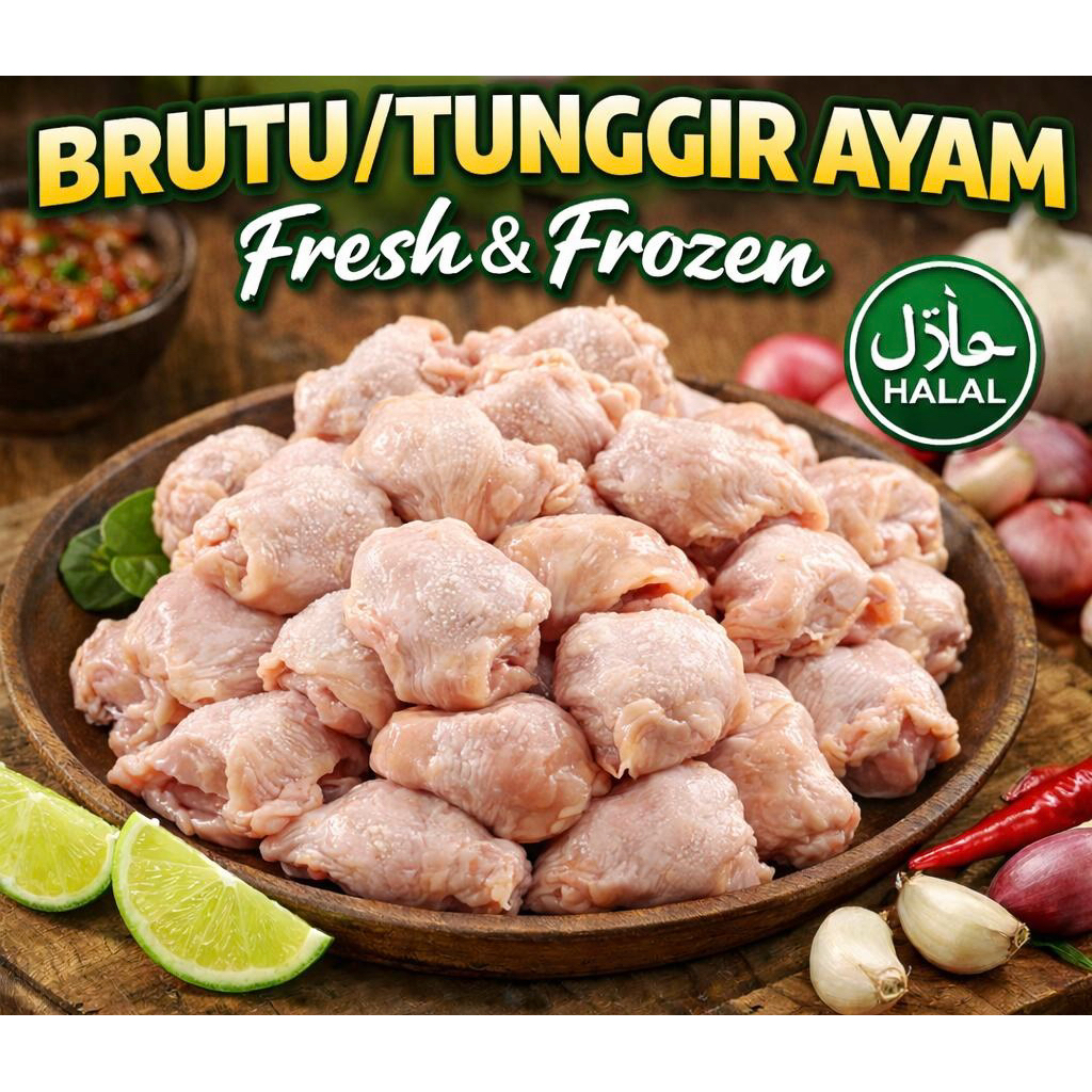 Brutu / Tunggir Ayam 1 Kg
