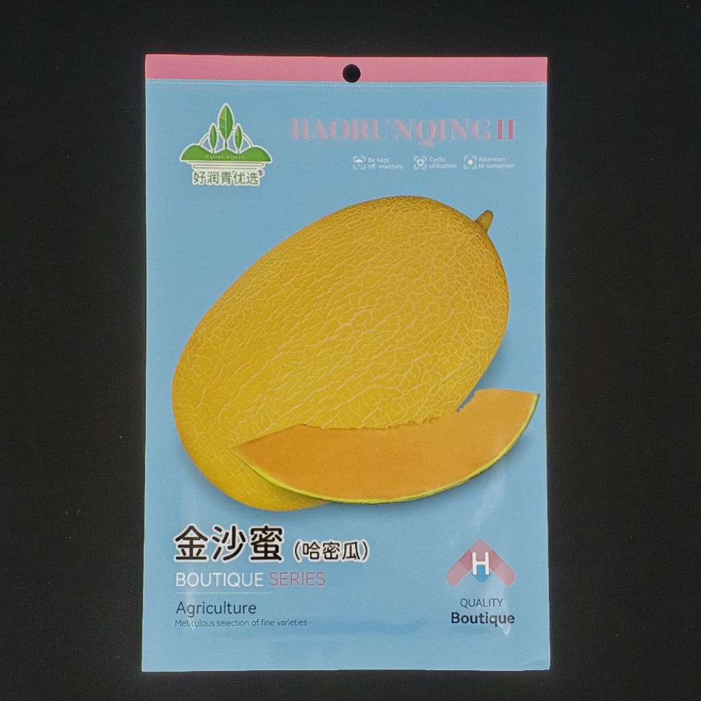 BIJI BENIH MELON HAMI MADU KEMASAN CHINA 2 GR