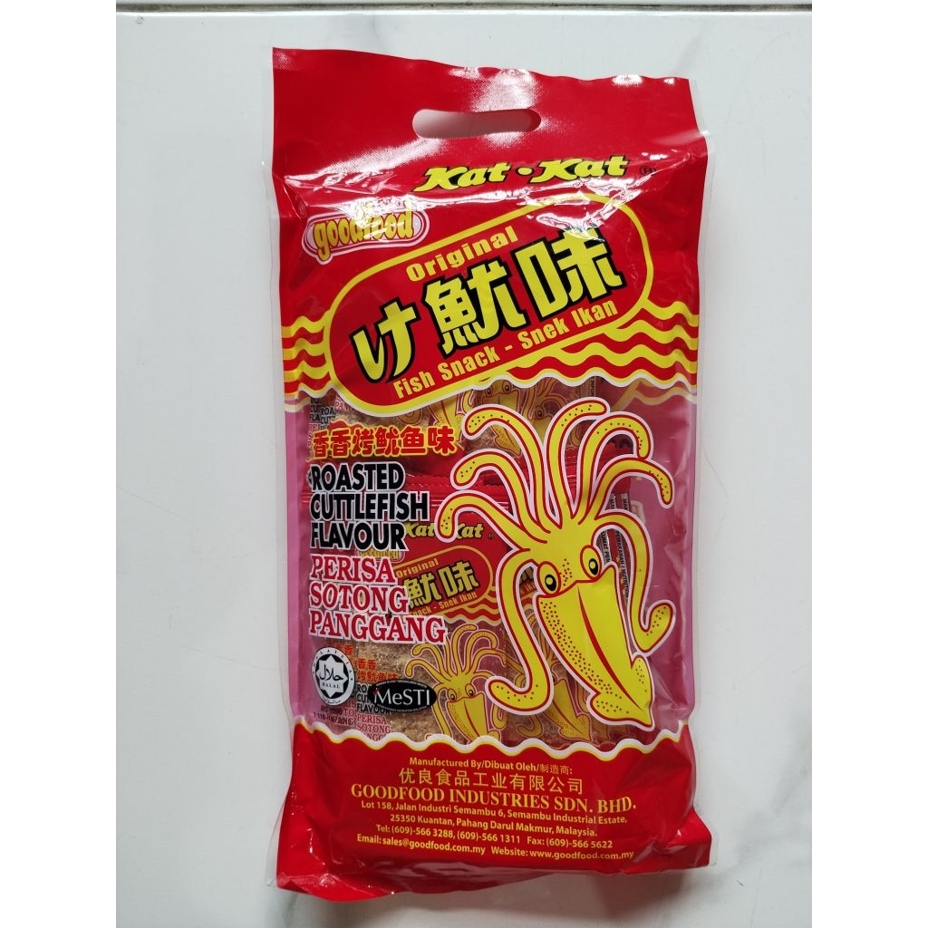 Fish Snack - Snek Sotong ( Perisa Sotong Panggang) Cumi