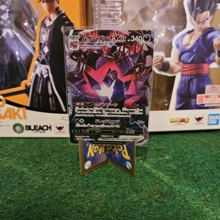 Eternatus VMAX CSR 247/184 s8b Vmax Climax - Pokemon Card Japanese TCG