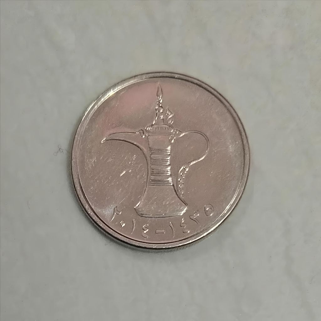 Koin 1 Dirham UEA Uni Emirat Arab