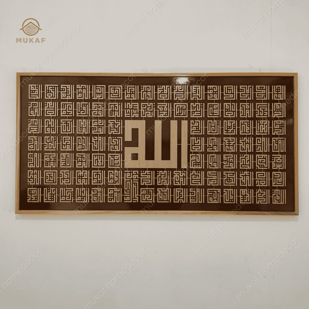 ASMAUL HUSNA KUFI JUMBO FULL KAYU TIMBUL HIASAN DINDING PREMIUM