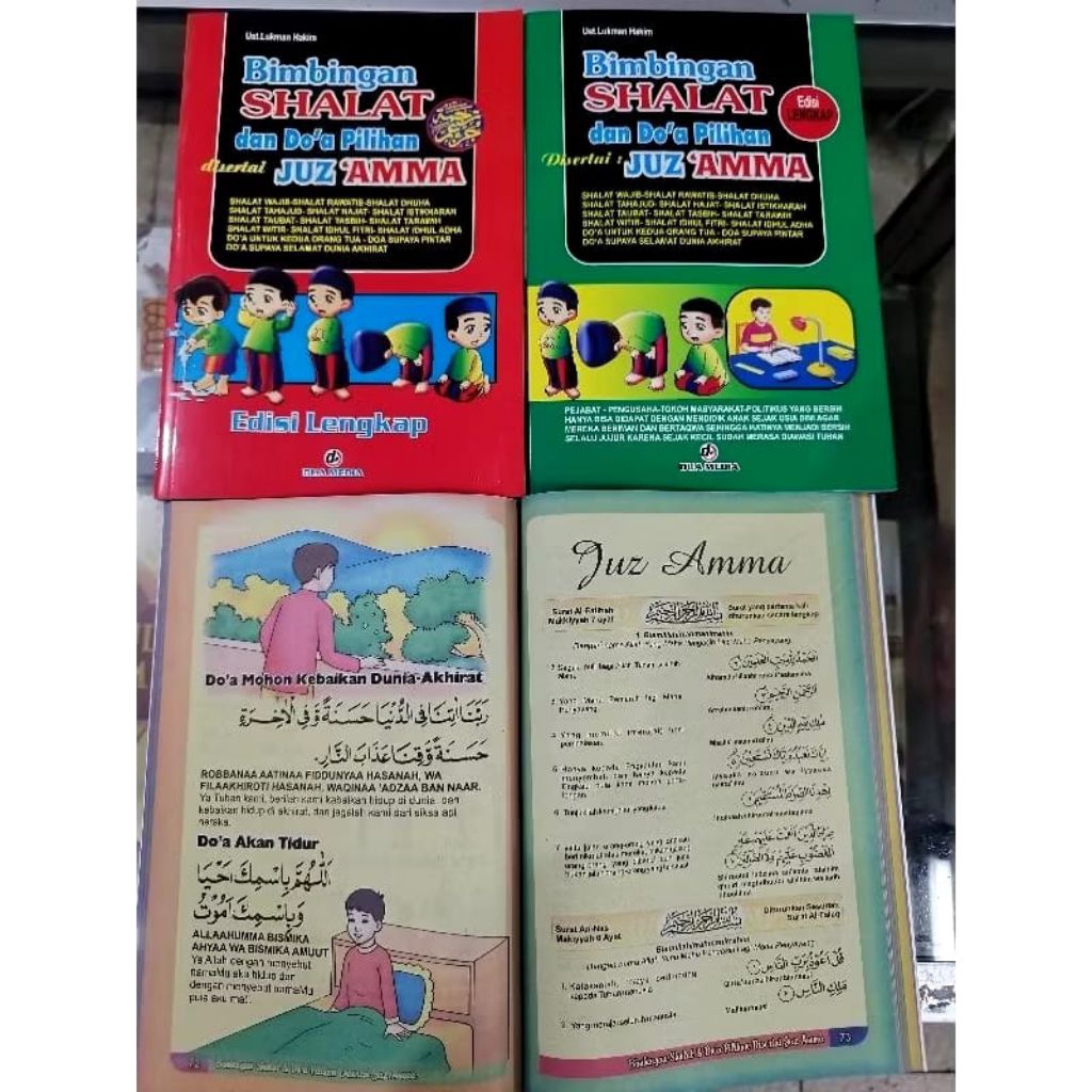 Buku Bimbingan Shalat Dan Doa Pilihan Disertai Juz Amma