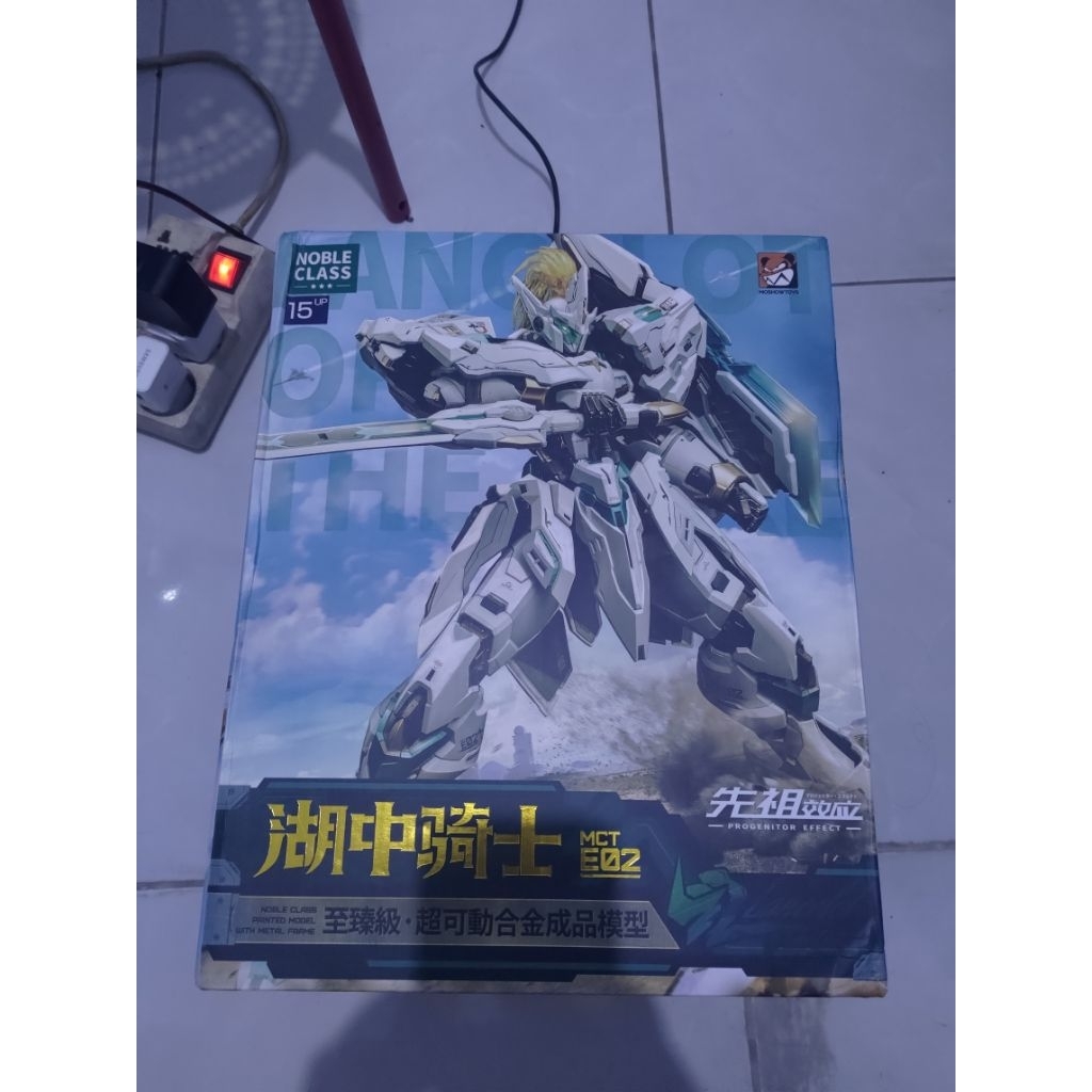 moshow lancelot of the lake