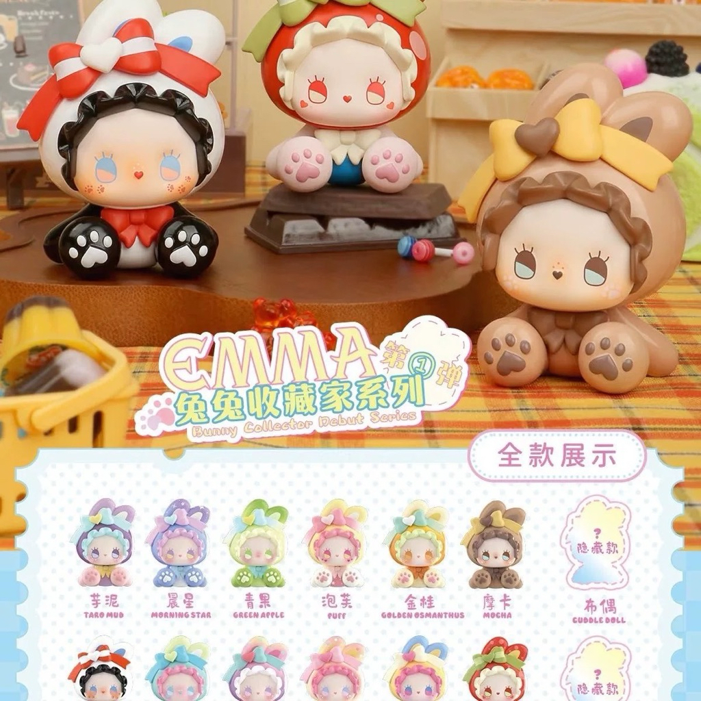 Selected Figure Emma Bunny | Figure Blindbox