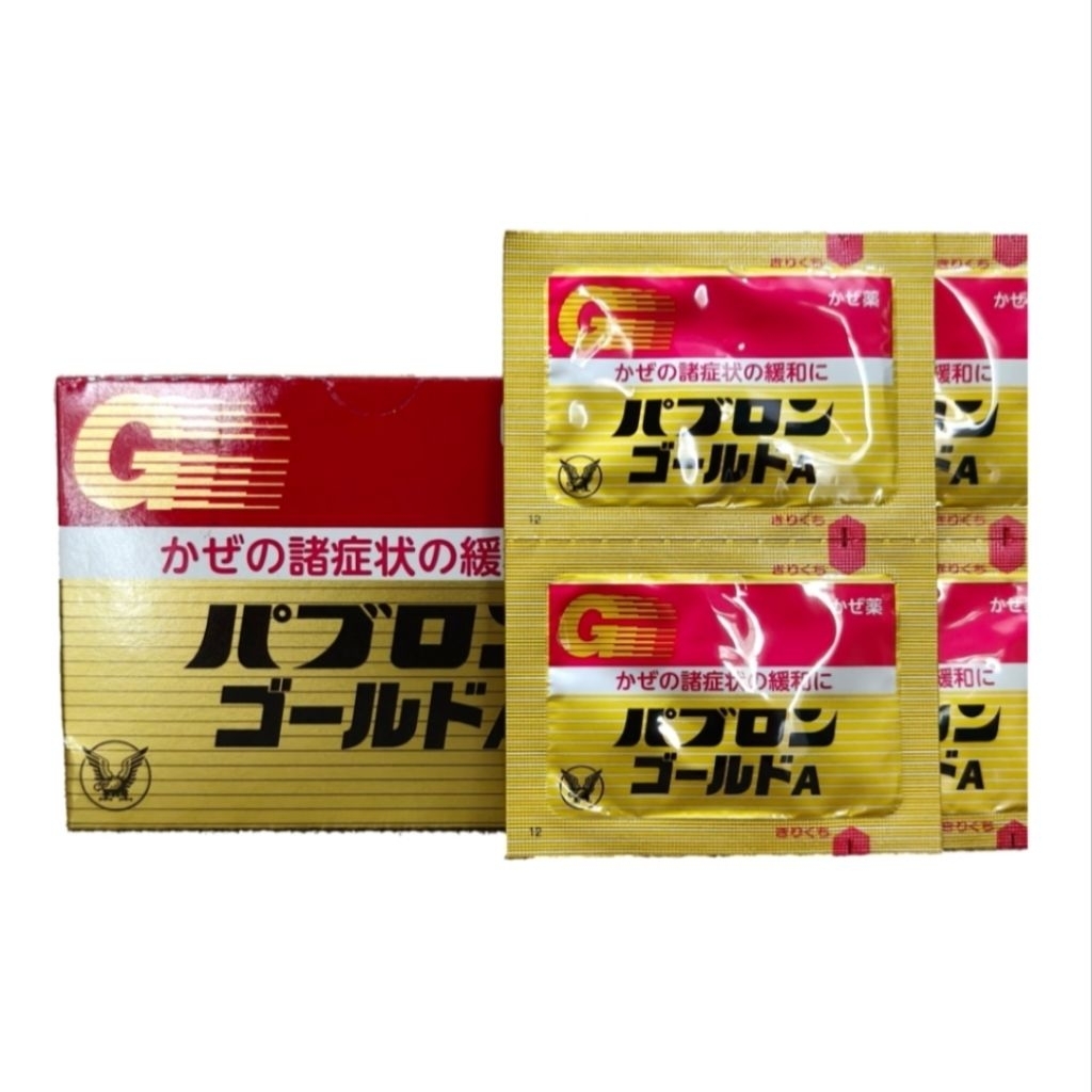PABRON GOLD A ORIGINAL [1 Box Isi 44 Sachet / 10 Sachet]
