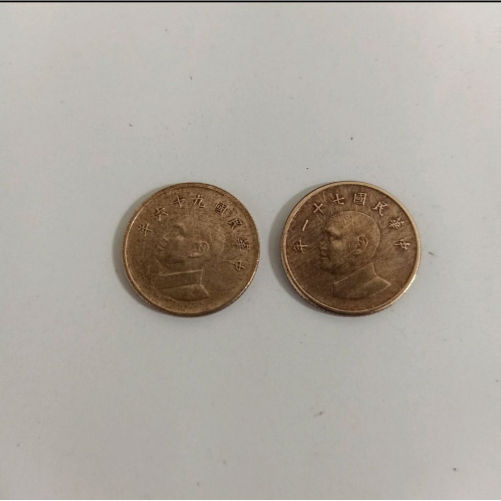 Koin Taiwan 1 yuan used