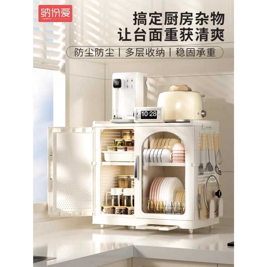 Rak Piring Plastik Tertutup Rak Pengering Piring Lipat Rak Penyimpanan Serbaguna