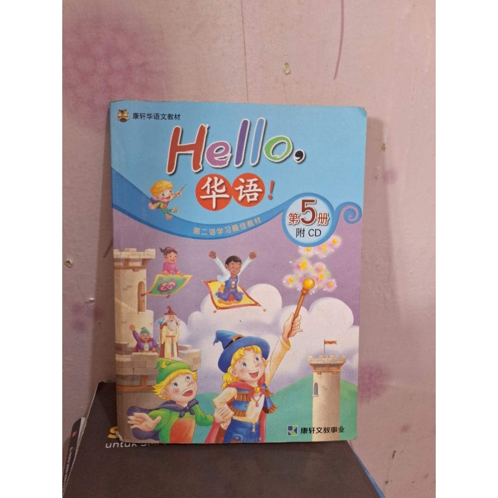 buku bahasa mandarin hello 5 textbook