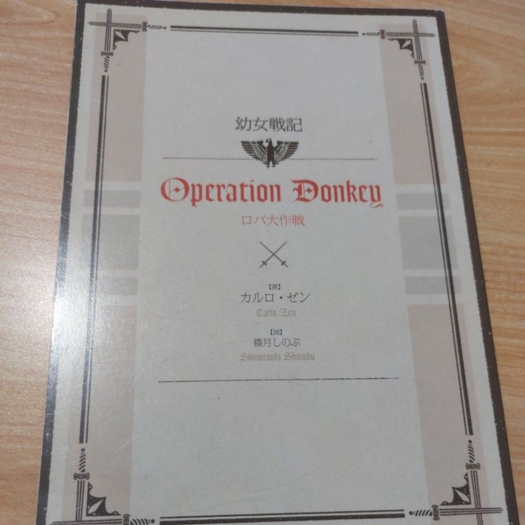 Mini Novel Youjo Senki Saga of Tanya the Devil Operation Donkey