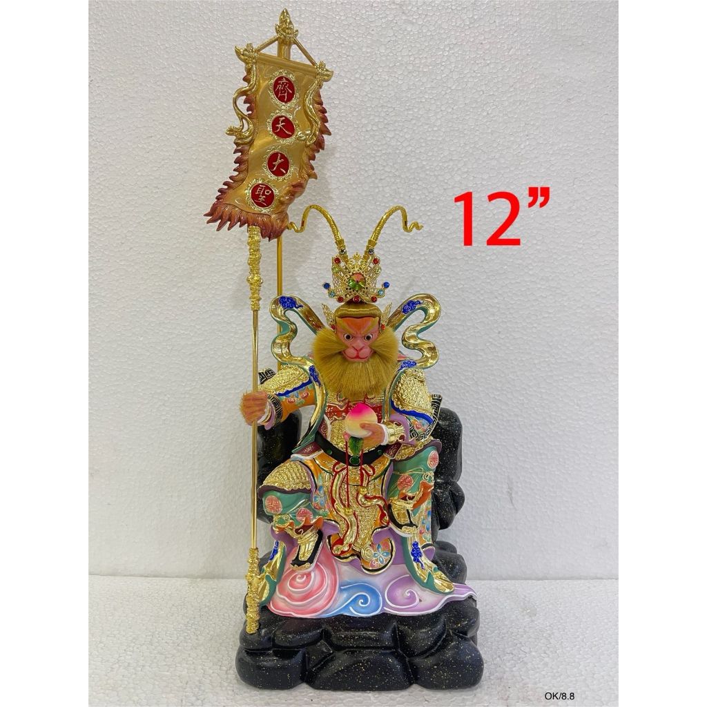 Patung Dewa kera sakti / sun go kong - duduk - 12 inch - kayu taiwan - l25