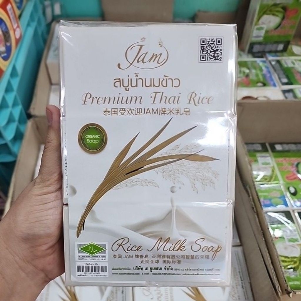 skincare tofu thailand/perawatan kulit original thailand