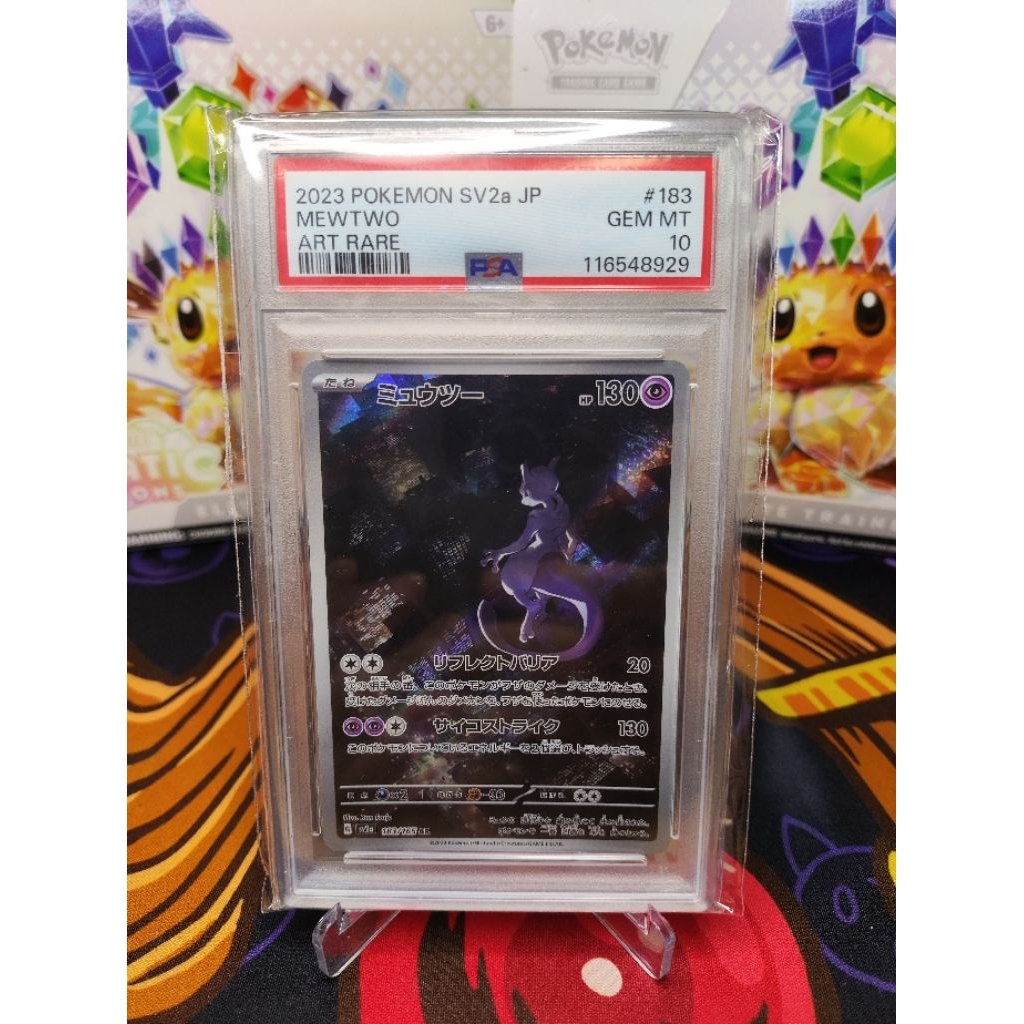 PSA 10 Mewtwo AR 183 Sv2a Pokemon Card 151 Holo - Kartu Pokemon