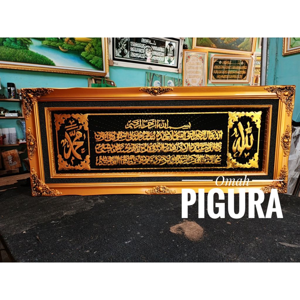 Ayat Kursi Cekrik Timbul