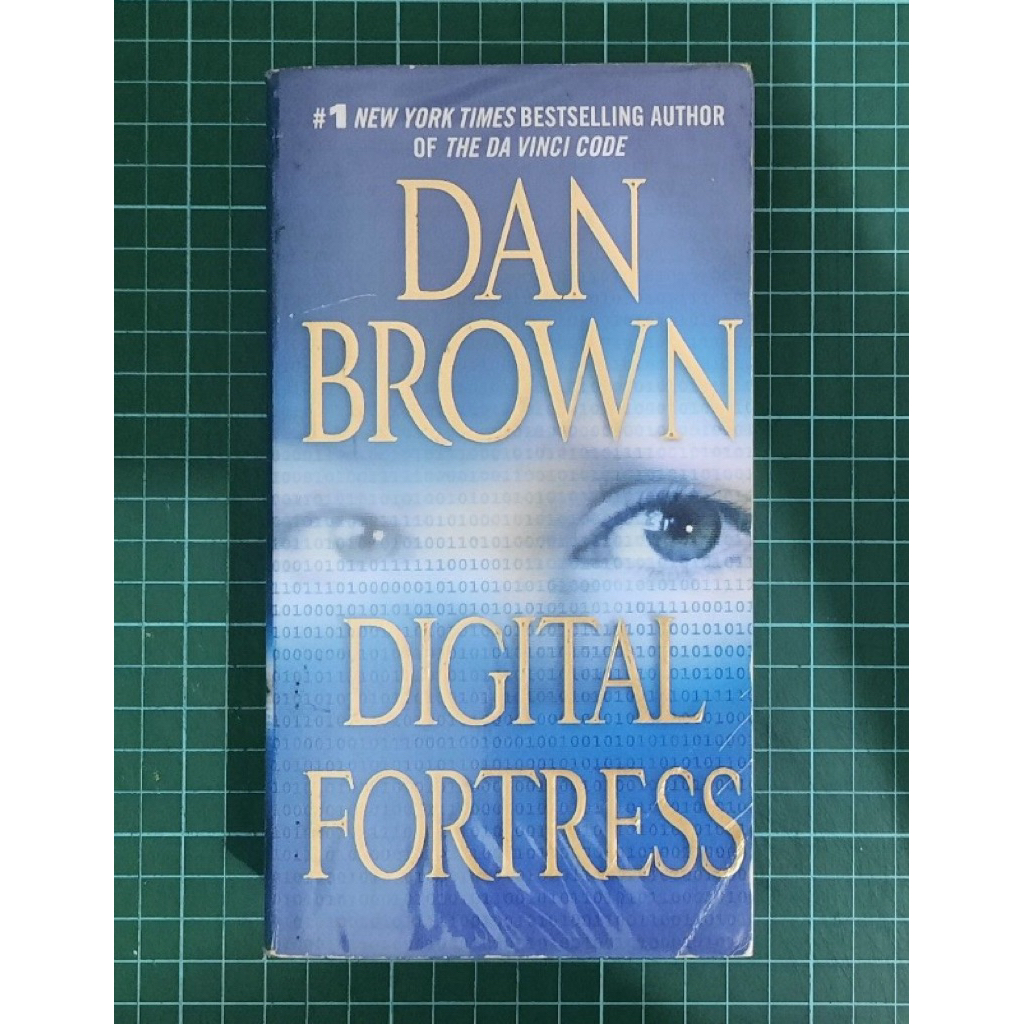 Digital Fortress by Dan Brown