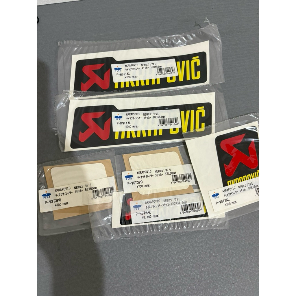 Stiker Knalpot Akrapovic original