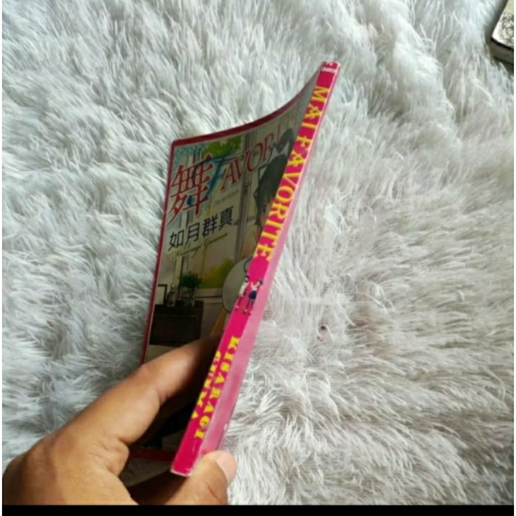 komik mai favorite