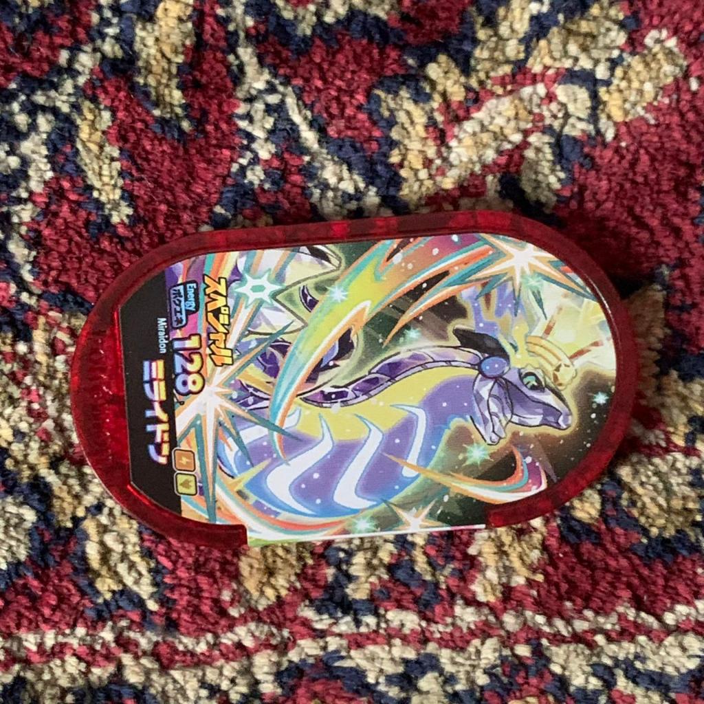 Miraidon Pokemon Mezastar Tags