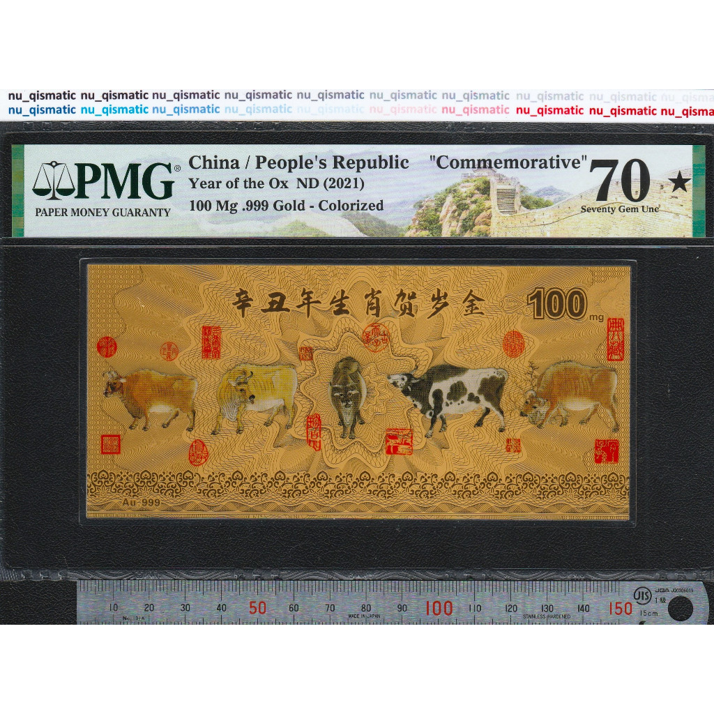 Uang Test Notes China Commemorative Year of Ox 2021, PMG 70 Star Seventy Gem UNC, 100 mg Gold, Shio 