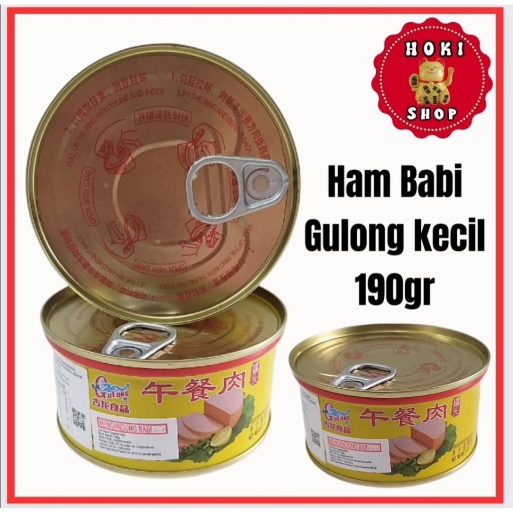 Ham Babi Gulong Kecil 190gr / Gulong Ham Kaleng / Babi Kaleng / Ham Gulong