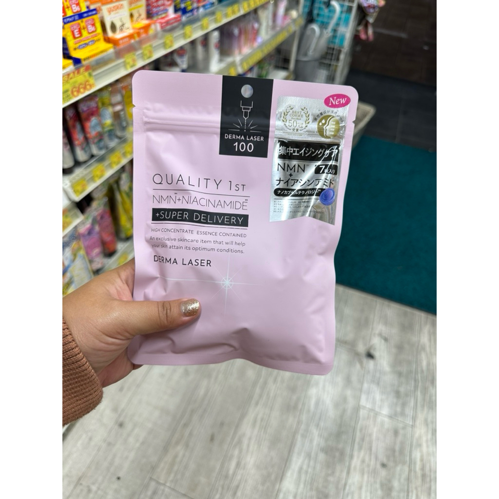 Derma Laser Masker Japang | Masker Derma Laser Niacinamed