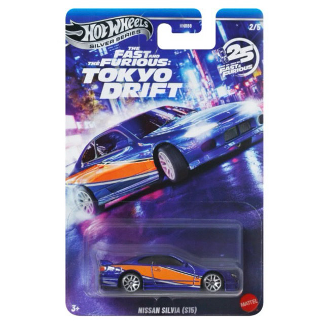 Nissan Silvia (S15) Monalisa - HOT WHEELS