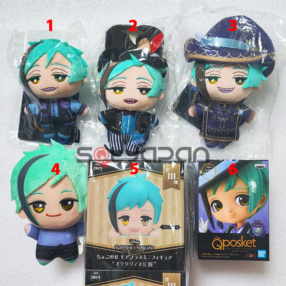Twisted Wonderland Chibigurumi Mini Plush Extra Mascot Chokonose Q Posket Figure Floyd