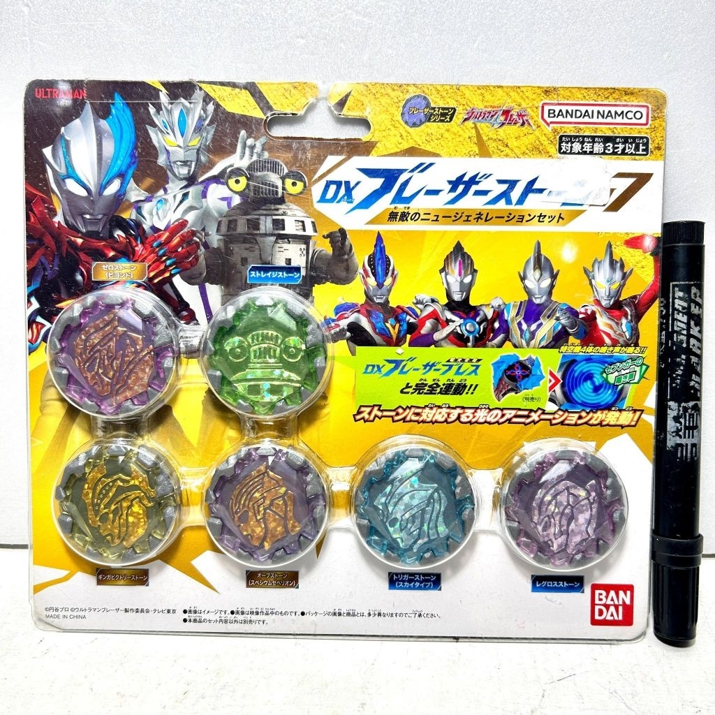 Mainan action figure sset mainan Ultraman Blazar DX Blazar Stone 07 Invincible New Generation Set da