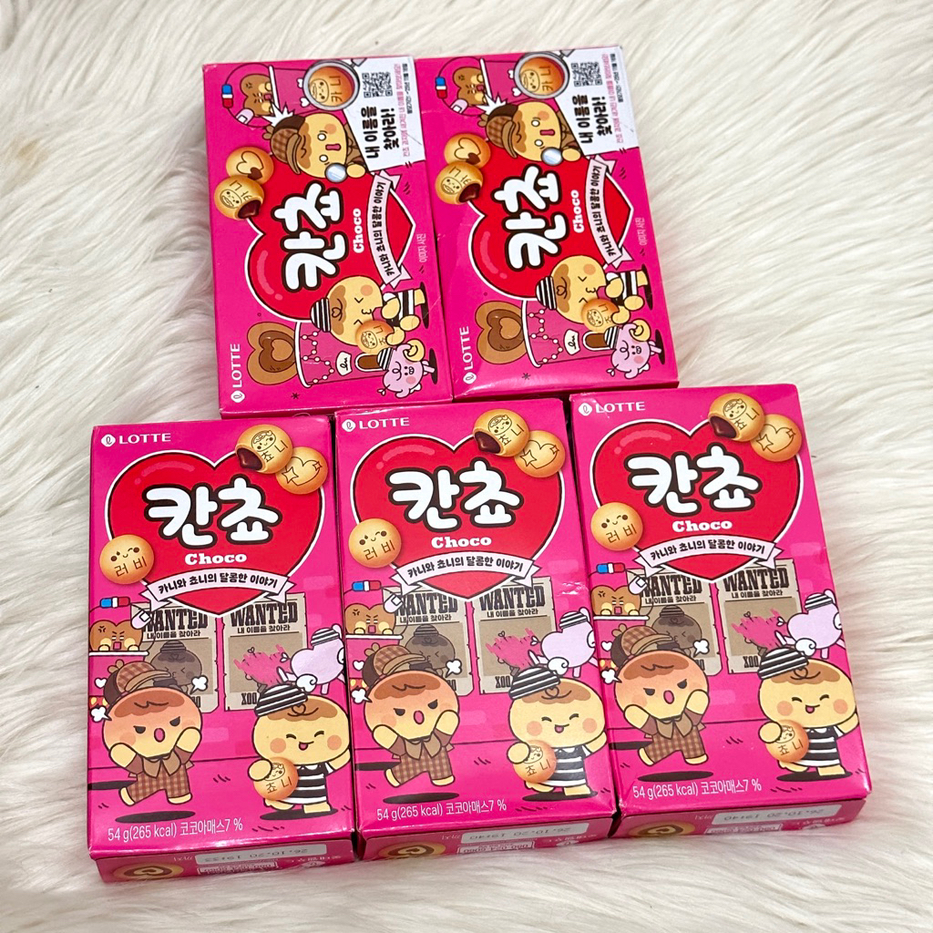 READY KANCHO LOTTE SNACK JUNGKOOK JK BTS