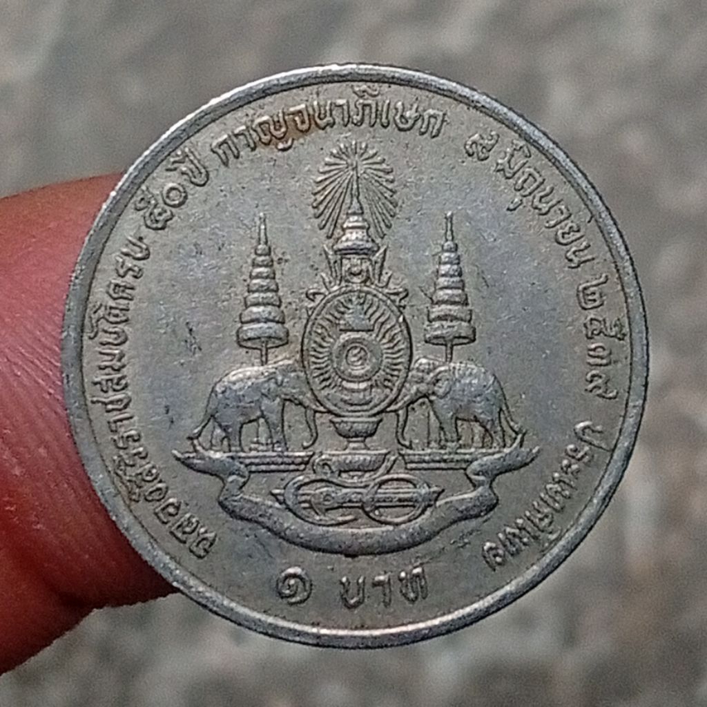 Koin Kuno Thailand 1 Baht Commemorative tahun 1996 Golden Jubile