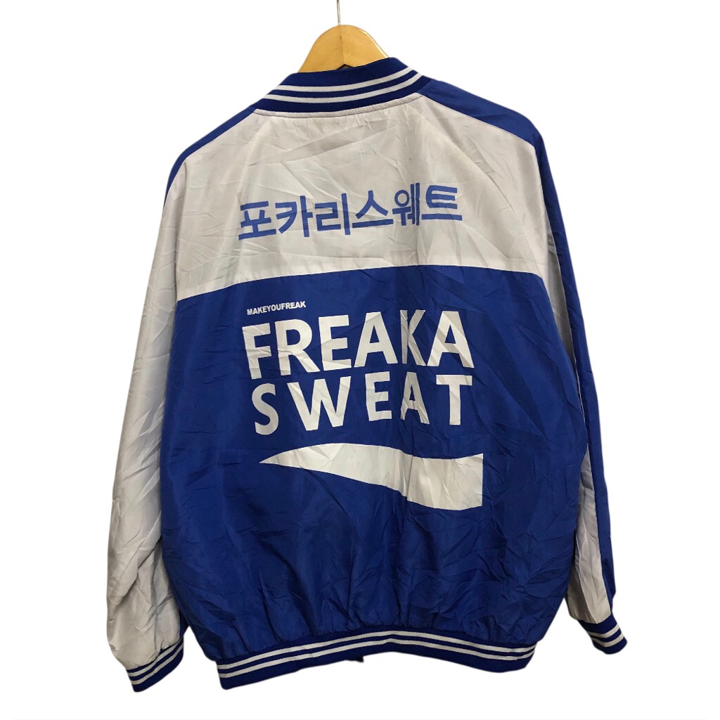 ‼️FLASH SALE‼️Freaka sweat jacket / vintage freaka sweat jacket / freaka sweat varsity jacket