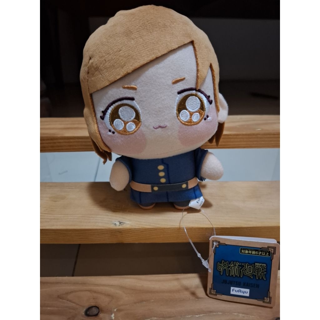 Nobara Chopinui furyu NEW TAG plushie