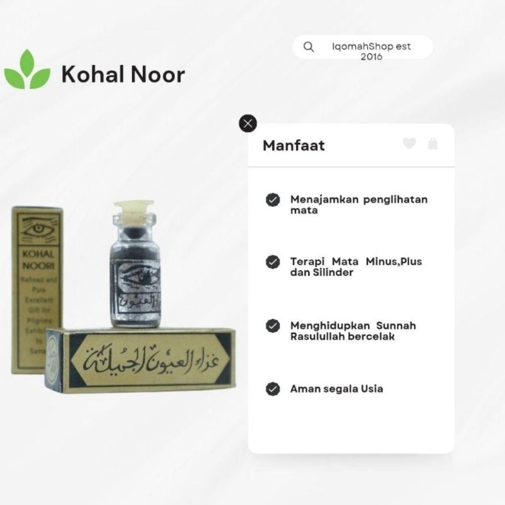 Bubuk Celak Itsmid Kohal Nori | Kohl Noor