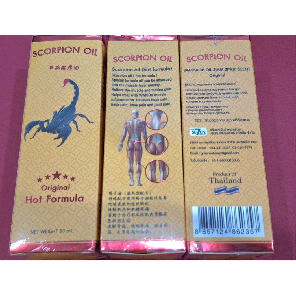 GREEN SEVEN SCORPION Oil Hot Formula @50ML/ Minyak Pijat Herbal Hot Formula Original Thailand