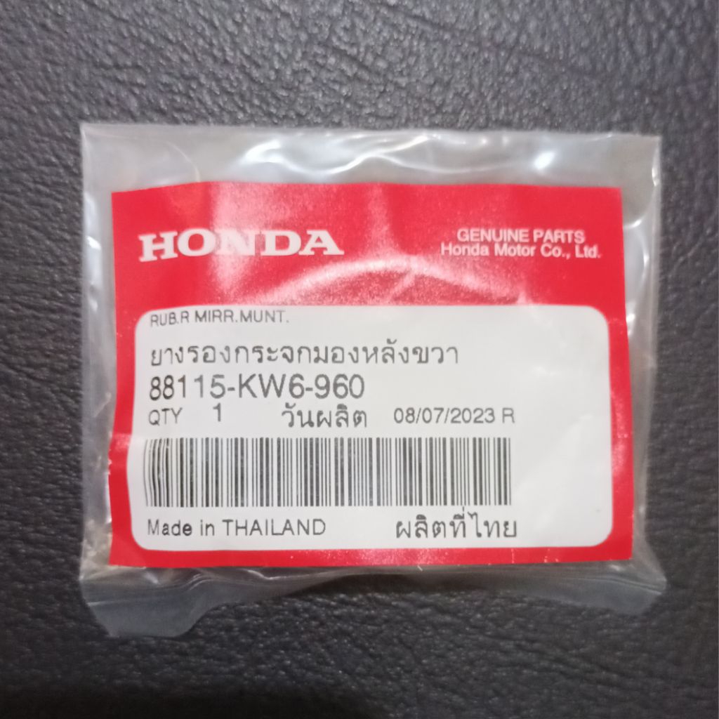 karet spion kanan nsr rr sp