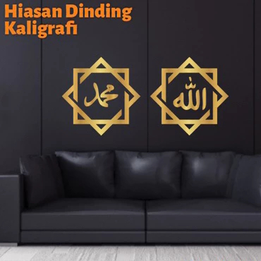 Lafadz Allah Muhammad Kaligrafi Acrylic Laset Cutting Mengkilap