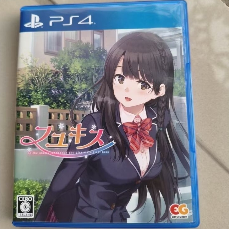 BD Lua FUYU KISS PS4 PS5