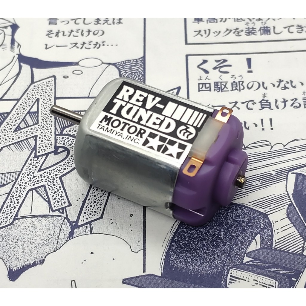 Tamiya 15133 Rev-Tuned Motor (Mabuchi)