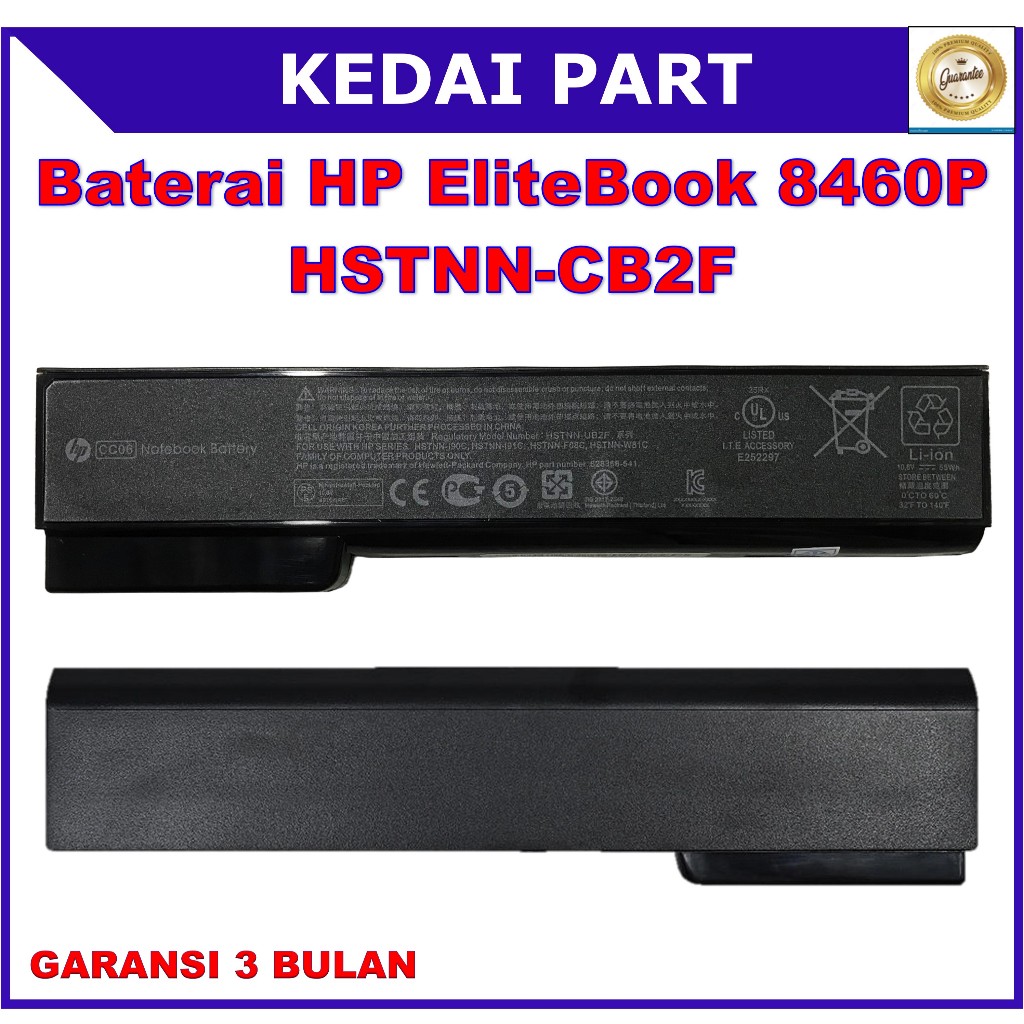 Baterai Laptop HP EliteBook 8460p 8460w 8470p 8470w 8560p 8570p 8570w